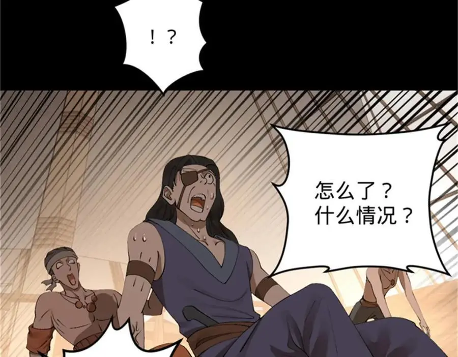 137 绿漪的心愿 第70页