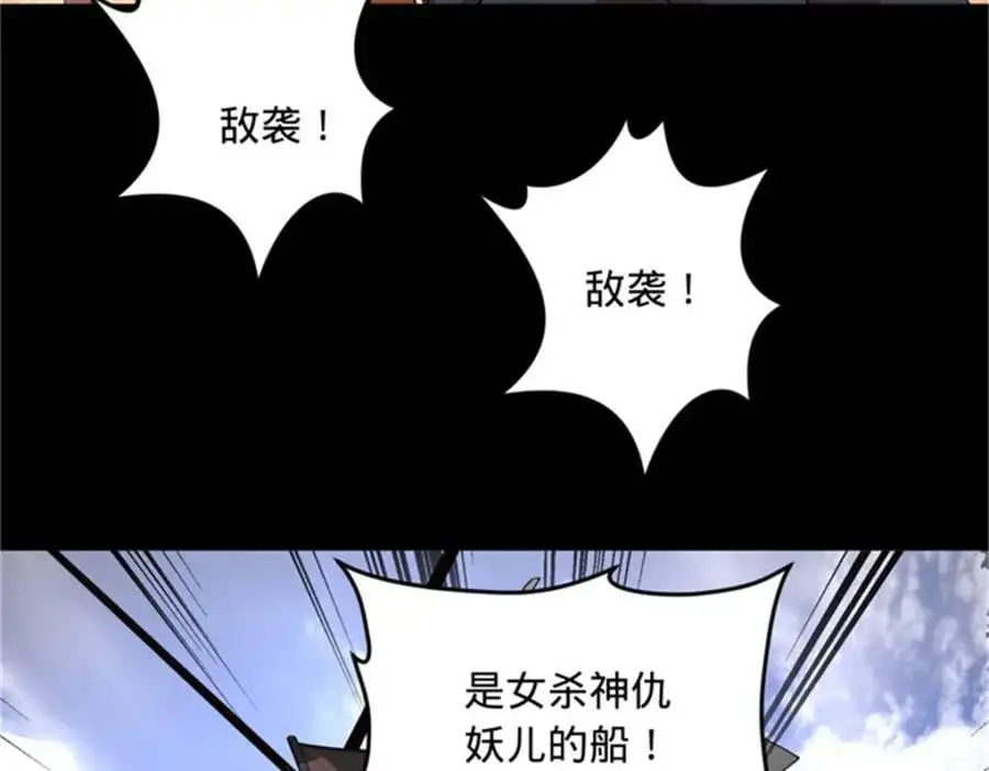 137 绿漪的心愿 第71页