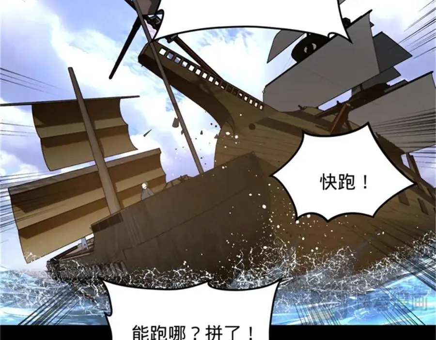 137 绿漪的心愿 第72页