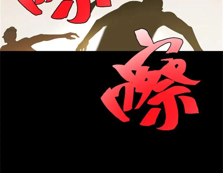 137 绿漪的心愿 第74页