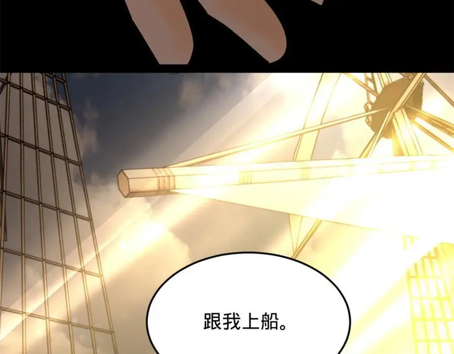 137 绿漪的心愿 第82页