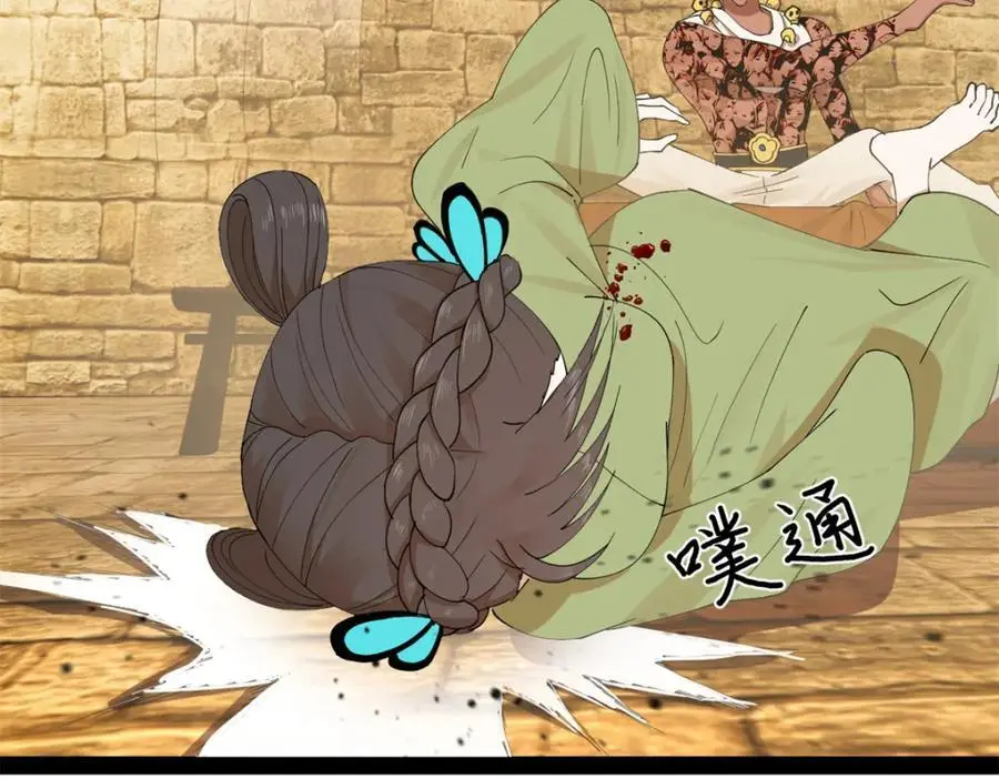 137 绿漪的心愿 第111页