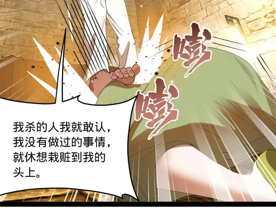 137 绿漪的心愿 第119页