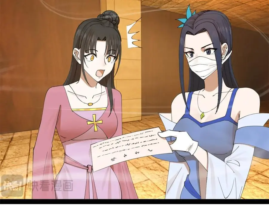 138 神乎其技！治愈仇妖儿！ 第50页