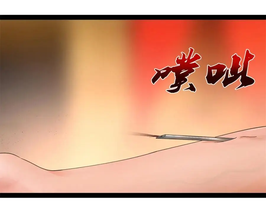 138 神乎其技！治愈仇妖儿！ 第60页