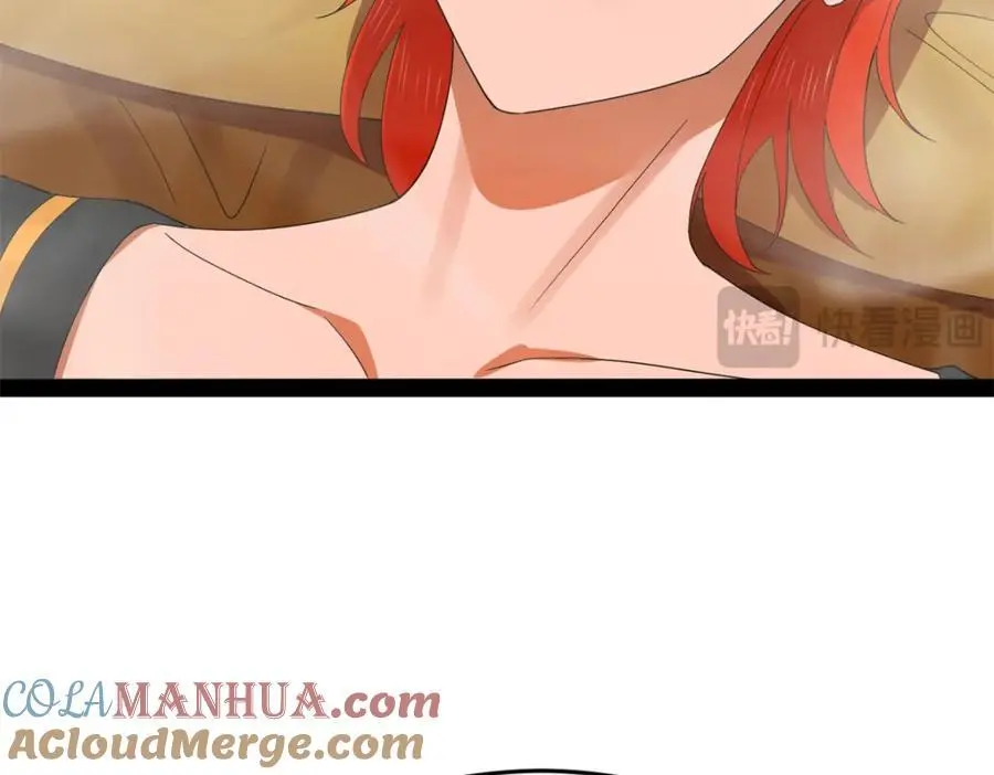 138 神乎其技！治愈仇妖儿！ 第69页