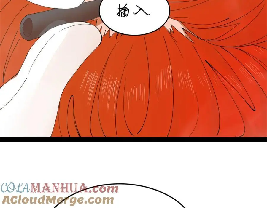 138 神乎其技！治愈仇妖儿！ 第93页