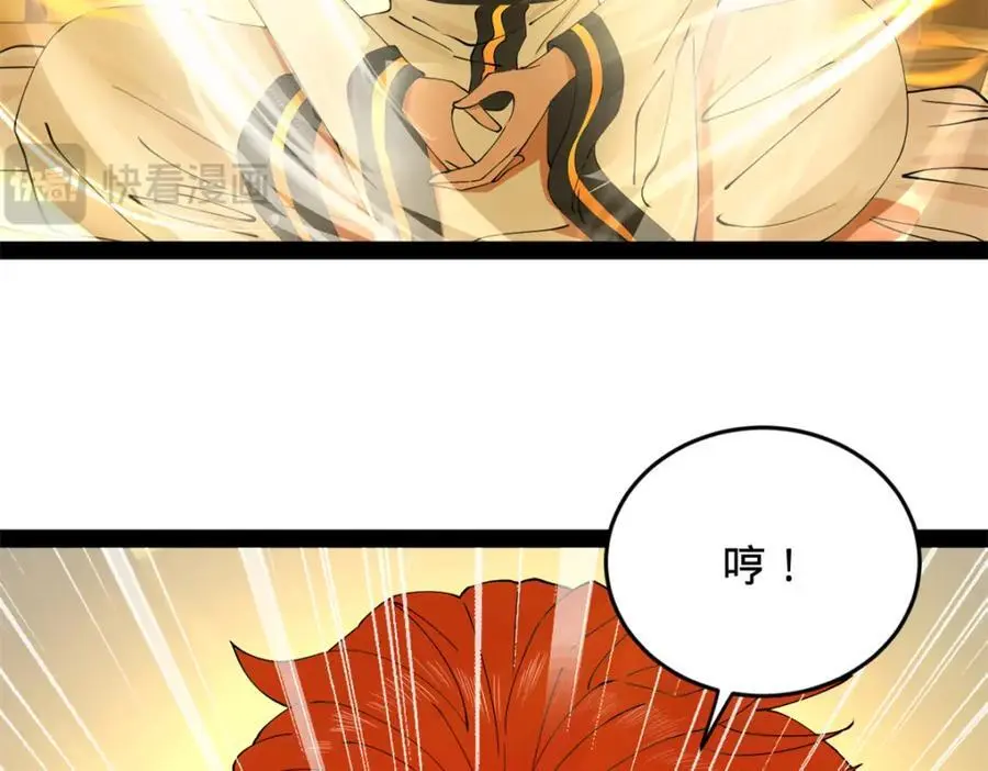 138 神乎其技！治愈仇妖儿！ 第99页