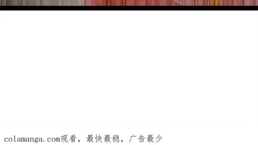 138 神乎其技！治愈仇妖儿！ 第119页