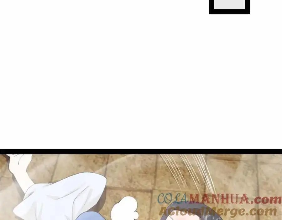 139 仇枭的小算盘 第33页