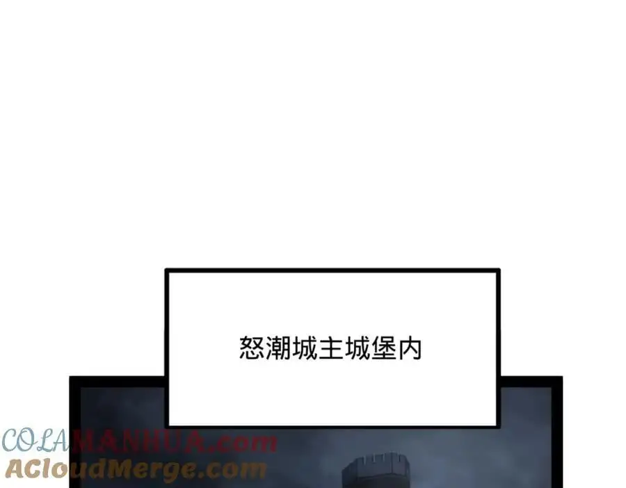 139 仇枭的小算盘 第49页