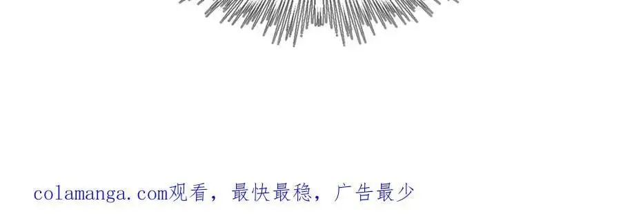 139 仇枭的小算盘 第118页