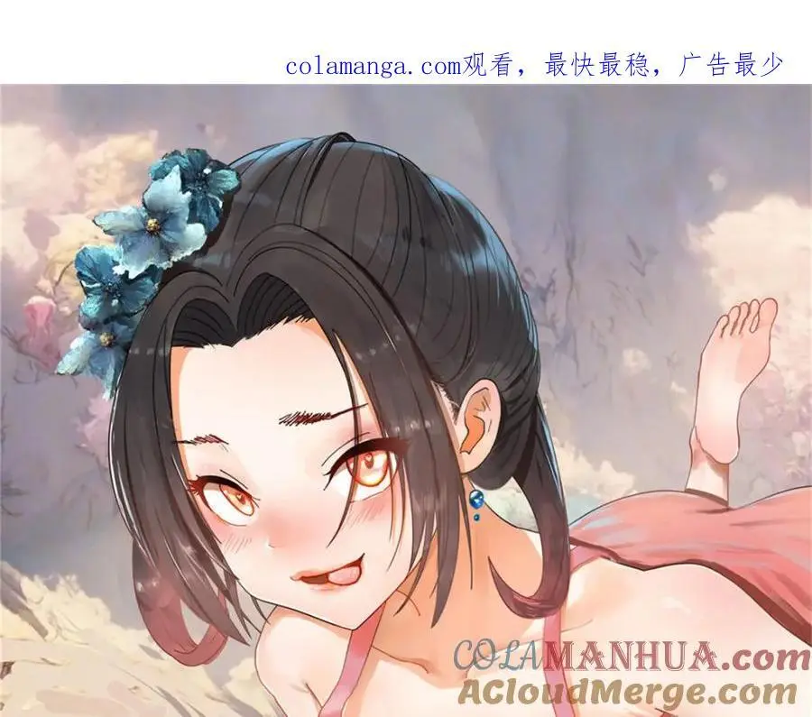 141 沈浪的第一次！ 第1页