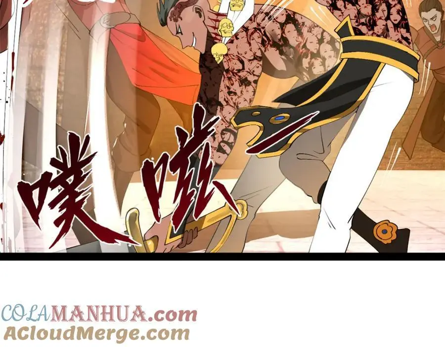 141 沈浪的第一次！ 第21页