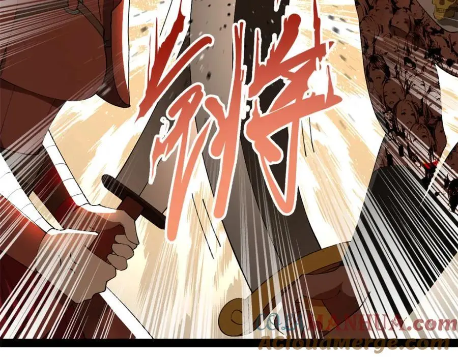 141 沈浪的第一次！ 第37页