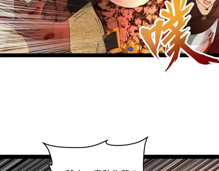 141 沈浪的第一次！ 第46页