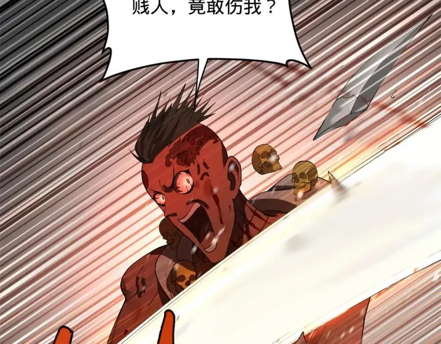 141 沈浪的第一次！ 第47页