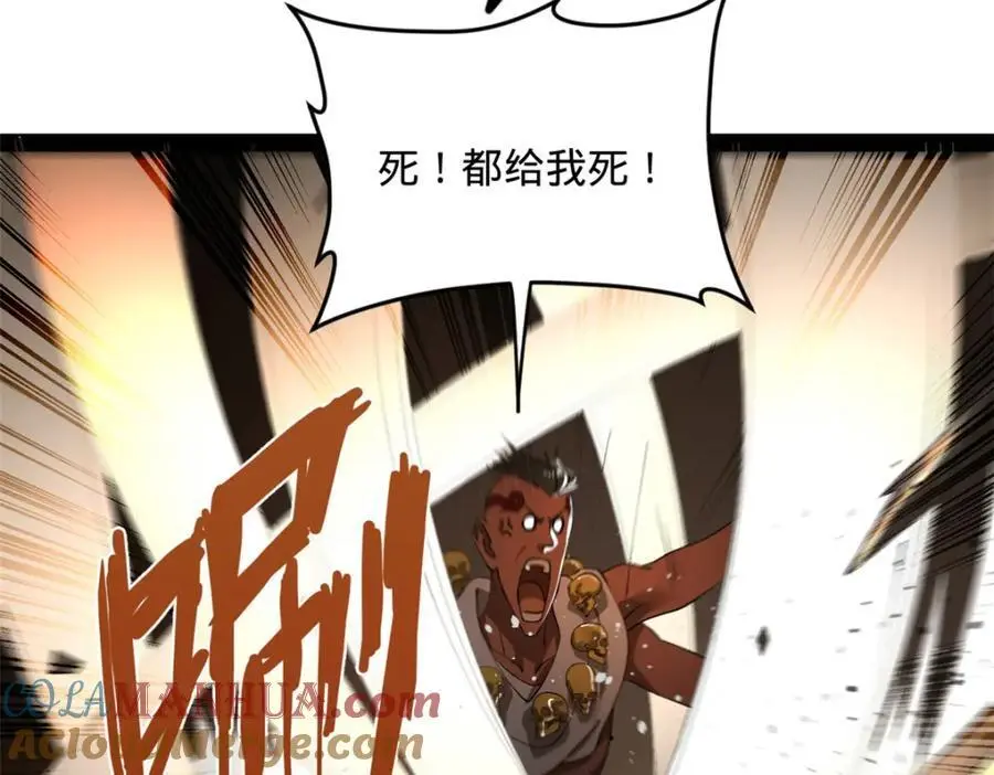 141 沈浪的第一次！ 第49页