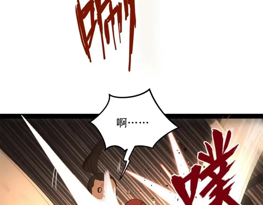 141 沈浪的第一次！ 第51页