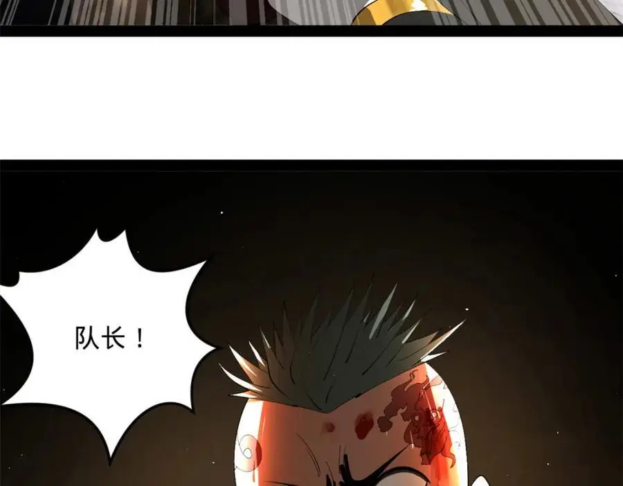 141 沈浪的第一次！ 第56页
