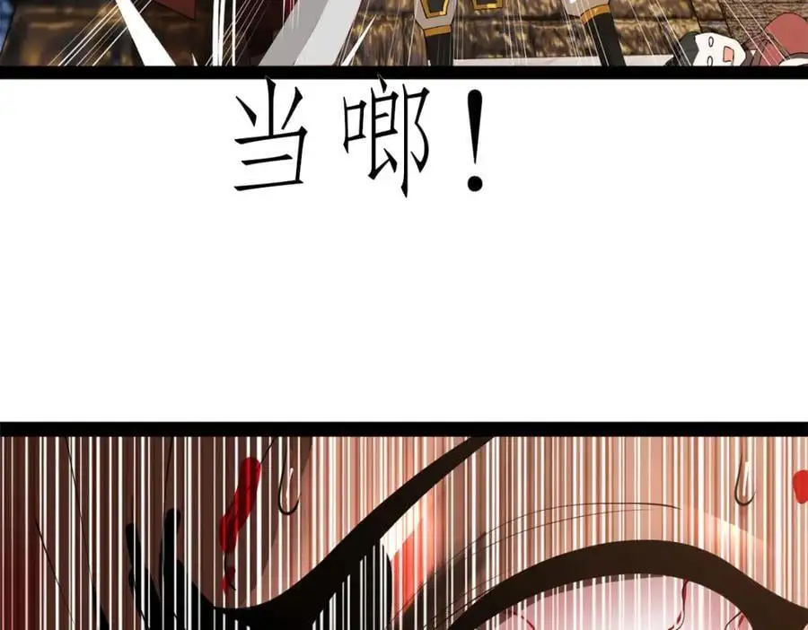141 沈浪的第一次！ 第67页