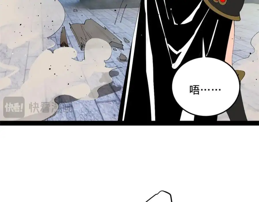 141 沈浪的第一次！ 第92页