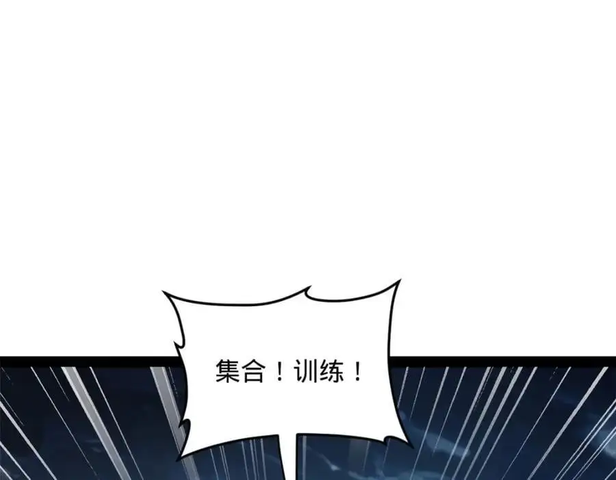 141 沈浪的第一次！ 第118页
