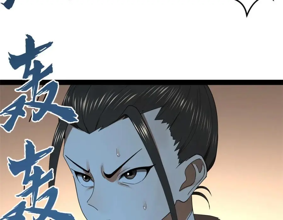 141 沈浪的第一次！ 第124页