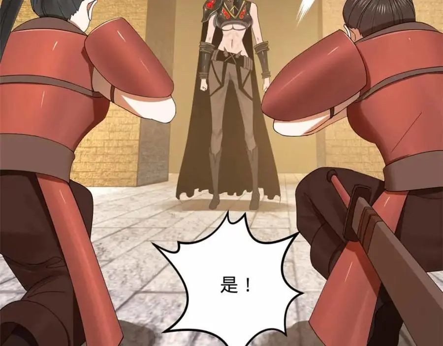 140 仇妖儿VS祝红雪 第7页