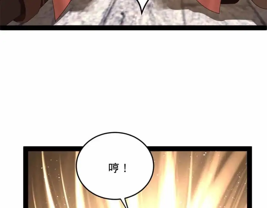 140 仇妖儿VS祝红雪 第8页