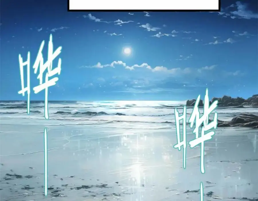 140 仇妖儿VS祝红雪 第19页