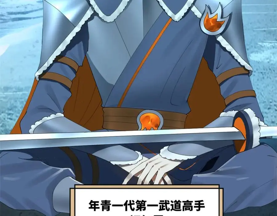 140 仇妖儿VS祝红雪 第24页
