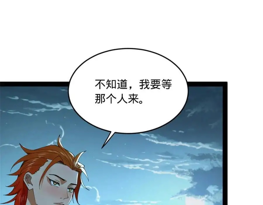 140 仇妖儿VS祝红雪 第34页