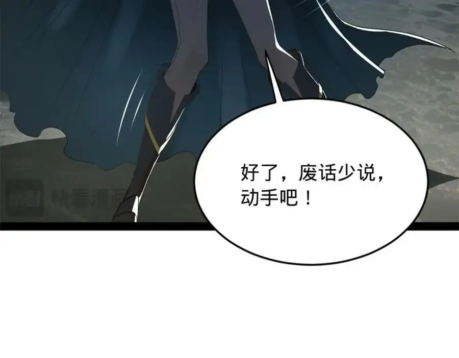 140 仇妖儿VS祝红雪 第46页