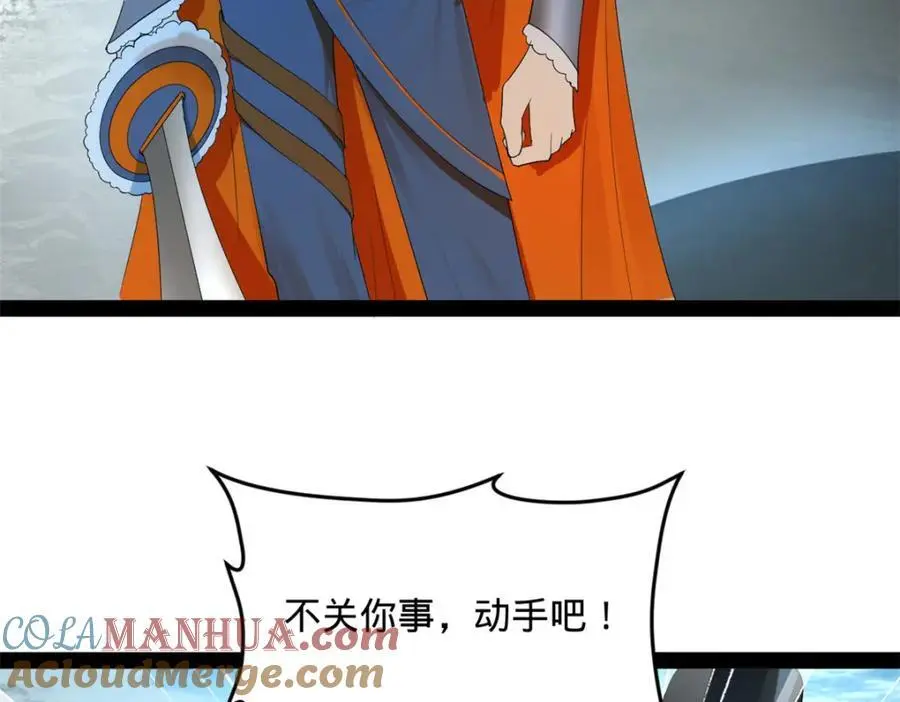 140 仇妖儿VS祝红雪 第49页