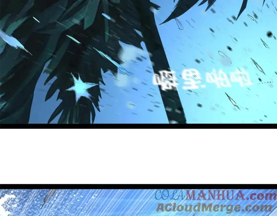 140 仇妖儿VS祝红雪 第69页