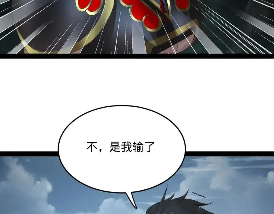 140 仇妖儿VS祝红雪 第78页
