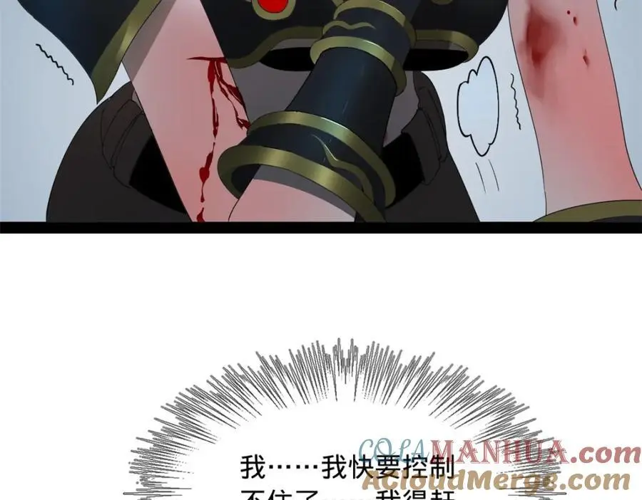140 仇妖儿VS祝红雪 第89页