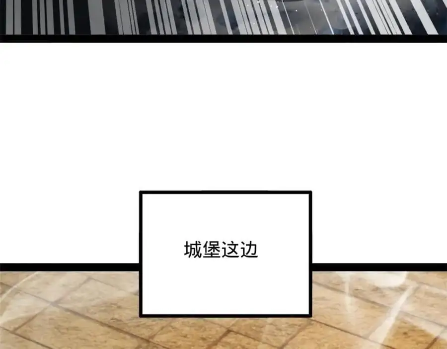 140 仇妖儿VS祝红雪 第94页