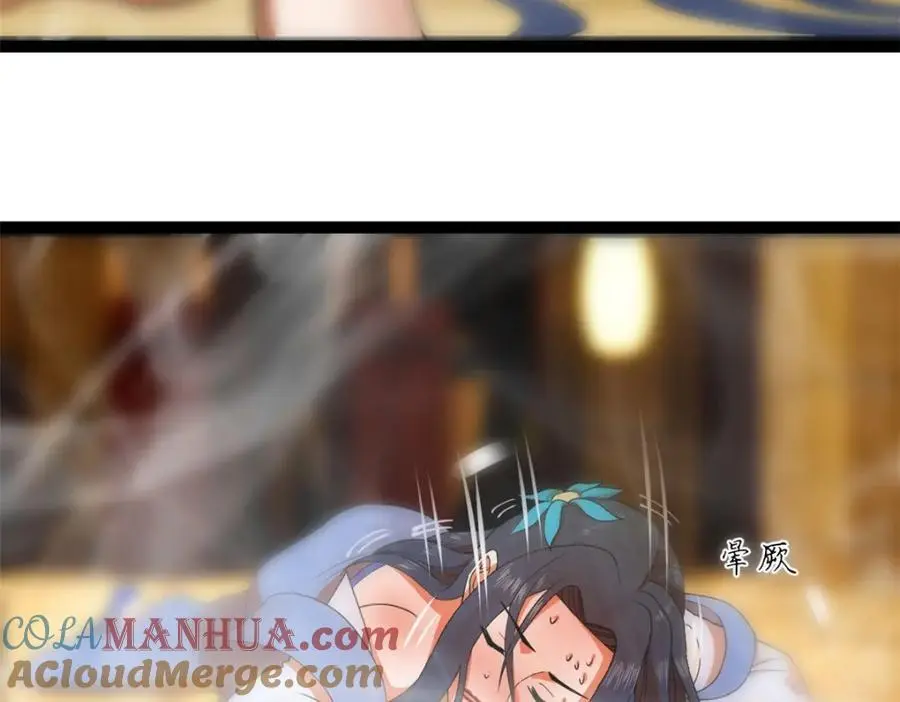 140 仇妖儿VS祝红雪 第105页