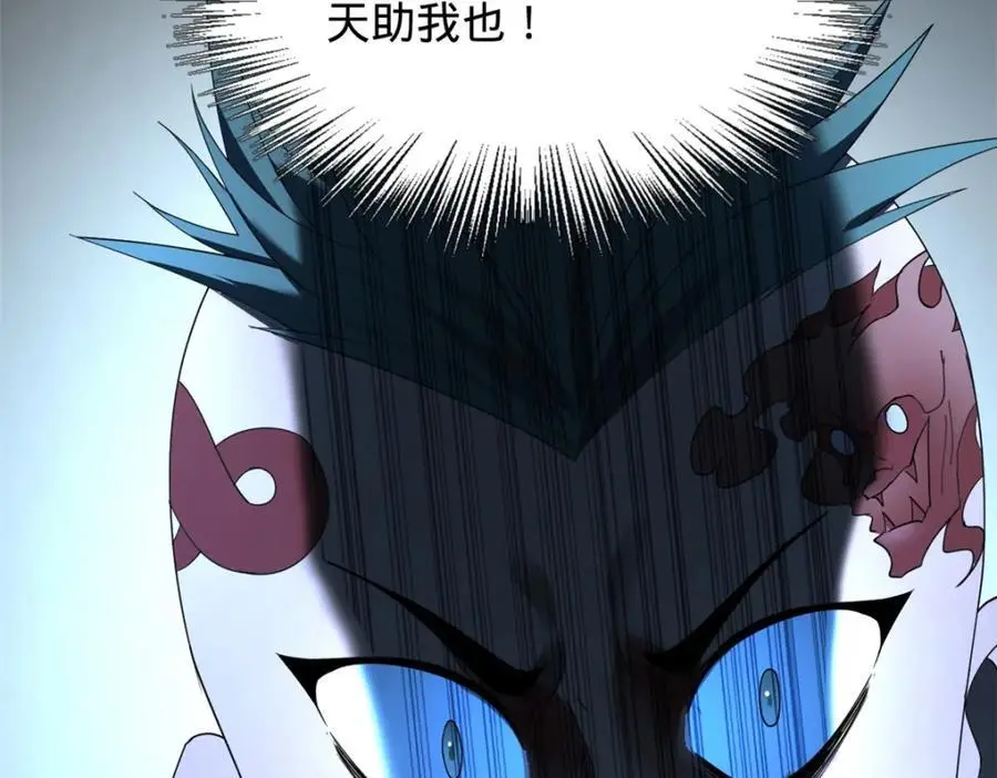 140 仇妖儿VS祝红雪 第116页