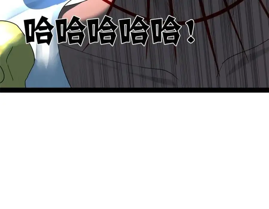 140 仇妖儿VS祝红雪 第118页