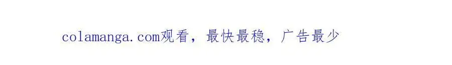 140 仇妖儿VS祝红雪 第119页