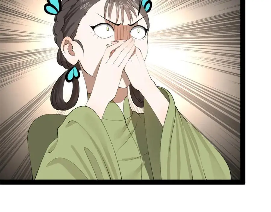 143 仇妖儿的选择 第16页