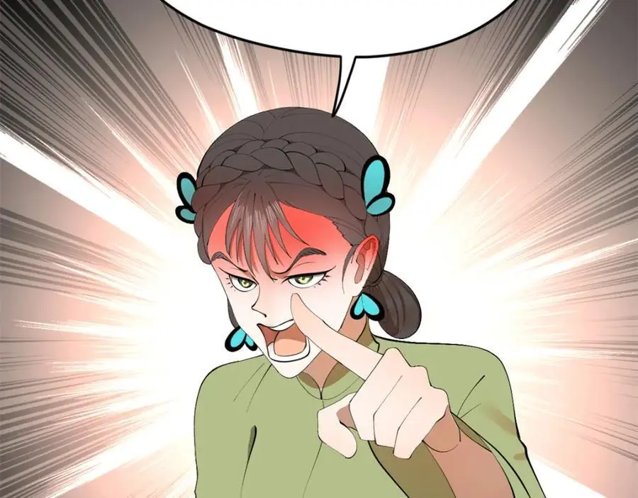 143 仇妖儿的选择 第59页