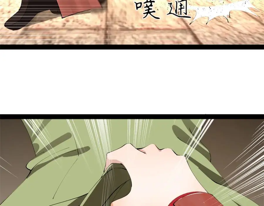 143 仇妖儿的选择 第94页