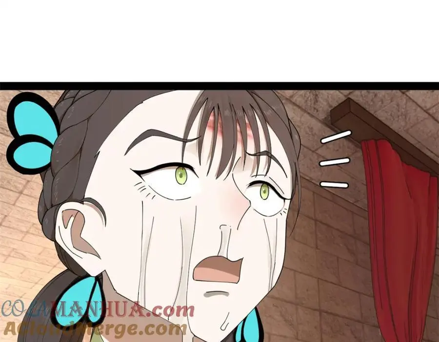 143 仇妖儿的选择 第117页