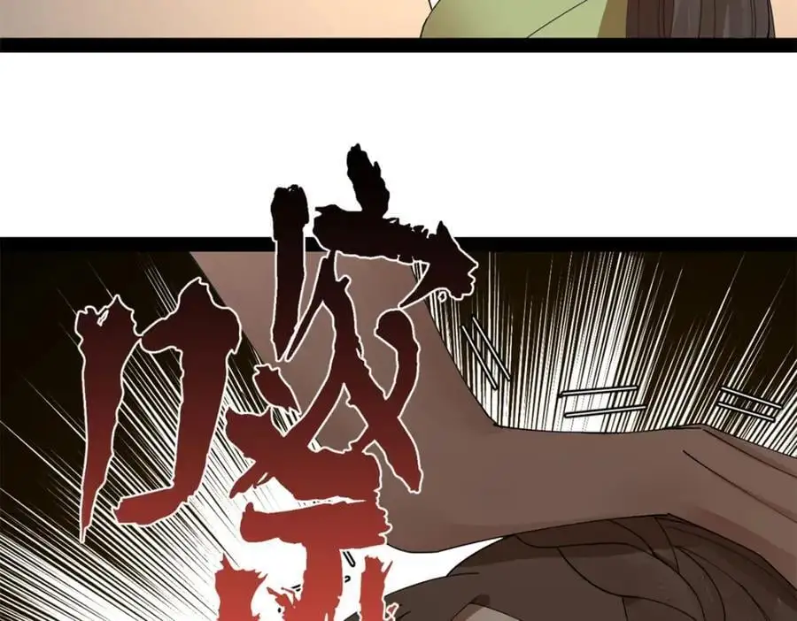143 仇妖儿的选择 第126页