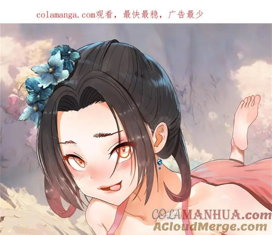 144 徐芊芊自尽！ 第1页