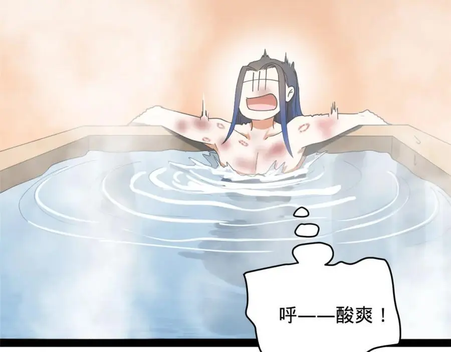 144 徐芊芊自尽！ 第70页